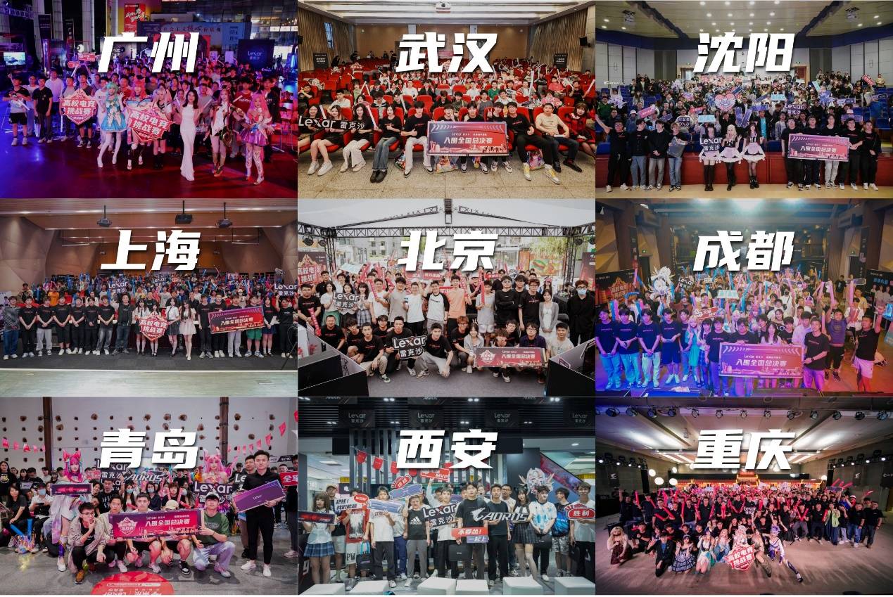 更加强调团 更加强调团