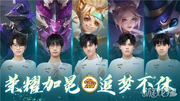 球队庆祝胜 球队庆祝胜