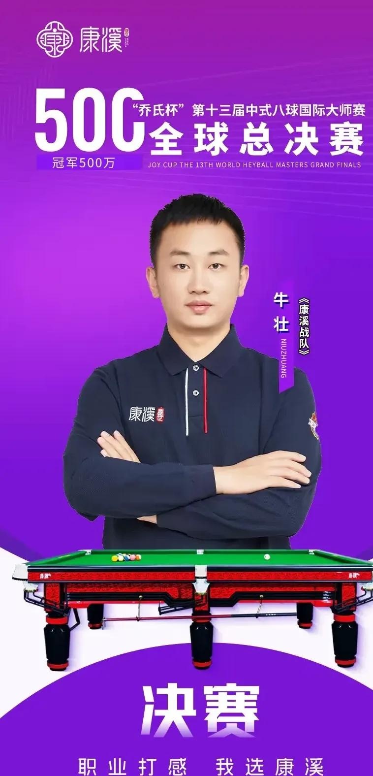 的完美结合 的完美结合