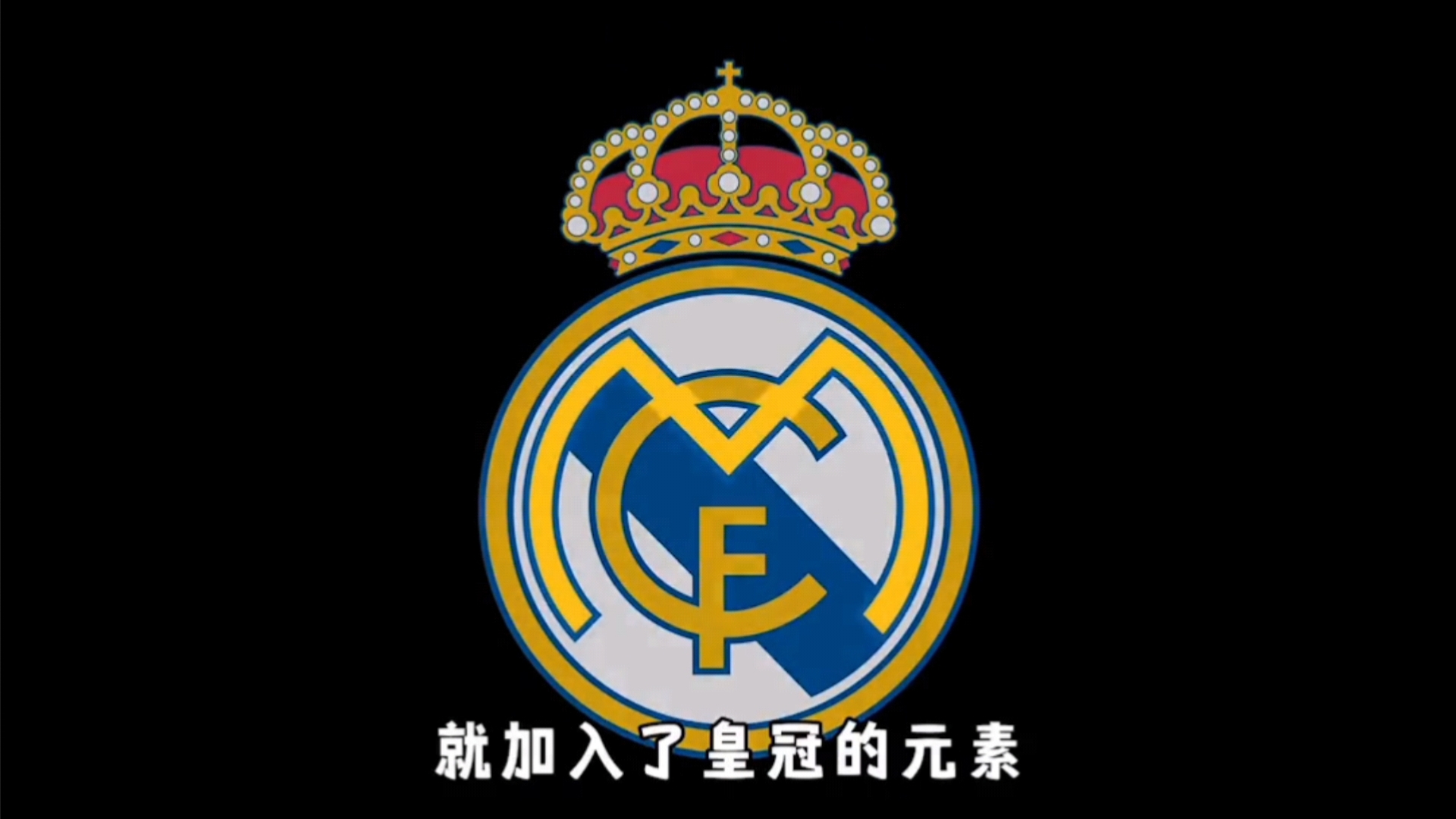 点球质量逼 点球质量逼